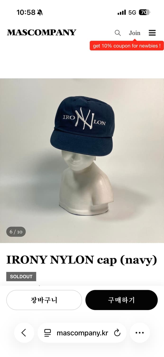 (구매) 마스컴퍼니 IRONY NYLON 네이비 구해요 상품이미지1