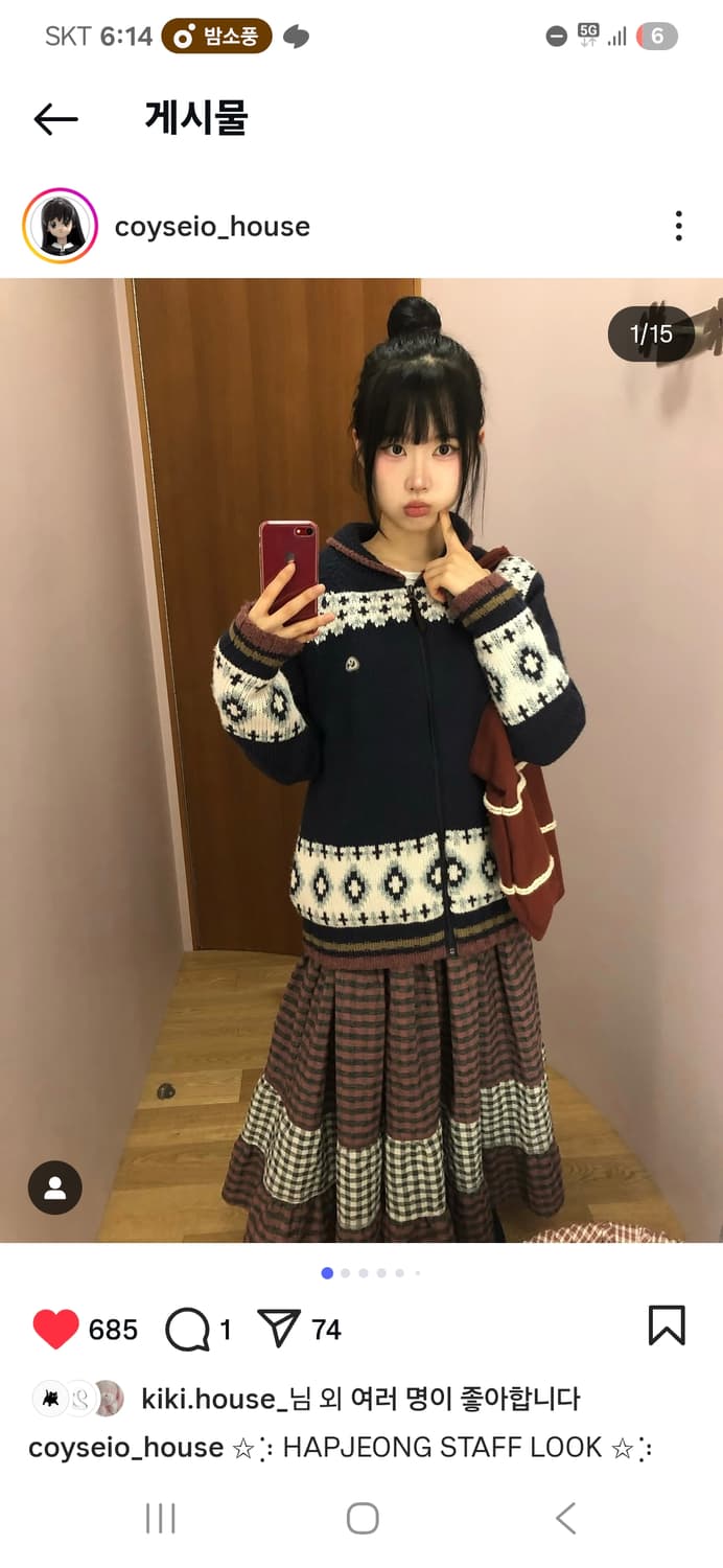 코이세이오 코위찬 가디건 상품이미지2