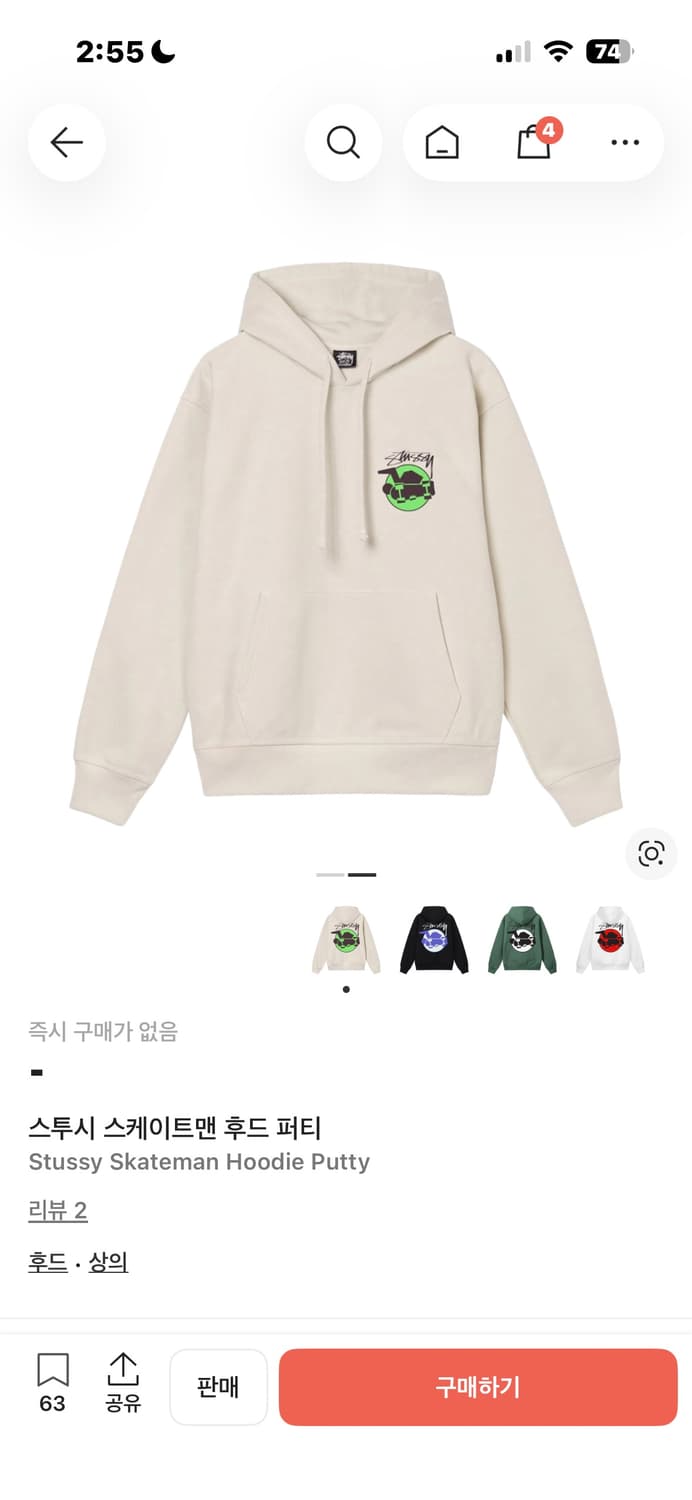 스투시 스케이트맨 후드티 상품이미지1