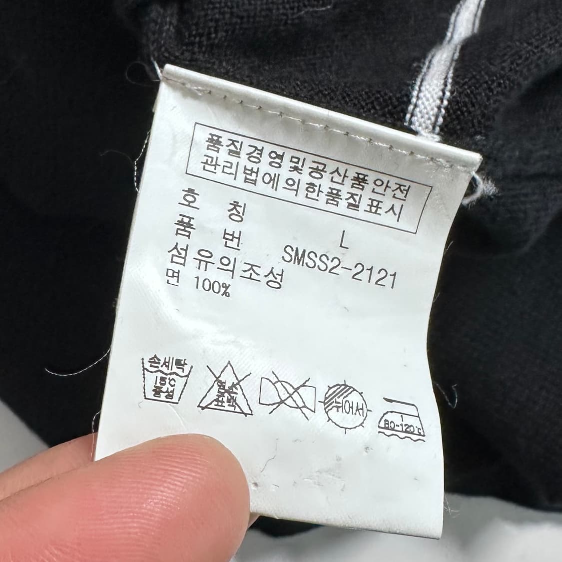 폴로 랄프로렌 코튼 스트라이프 니트 가디건 상품이미지6