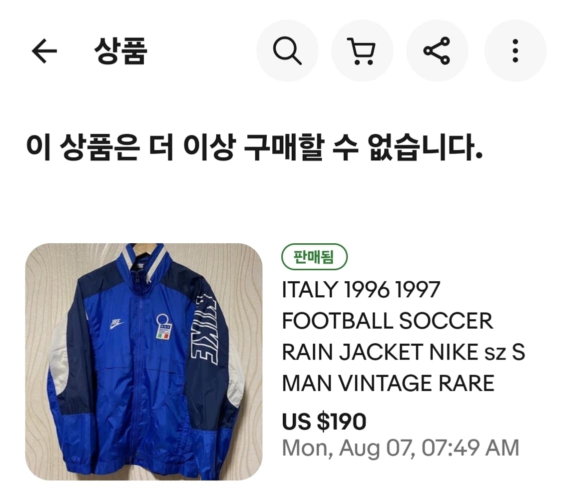 90's 나이키 프리미어 라인 이탈리아 바람막이 자켓 L 상품이미지6