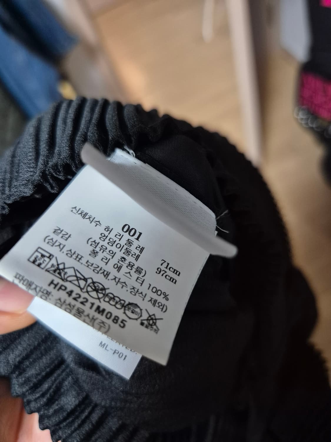 옴므플리세 베스트, 바지 상품이미지4