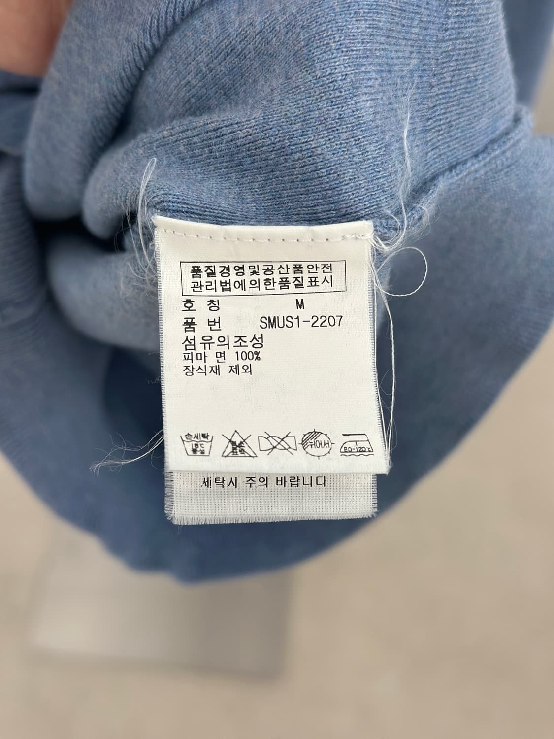 폴로 랄프로렌 소라 피마코튼 V넥 니트 상품이미지8