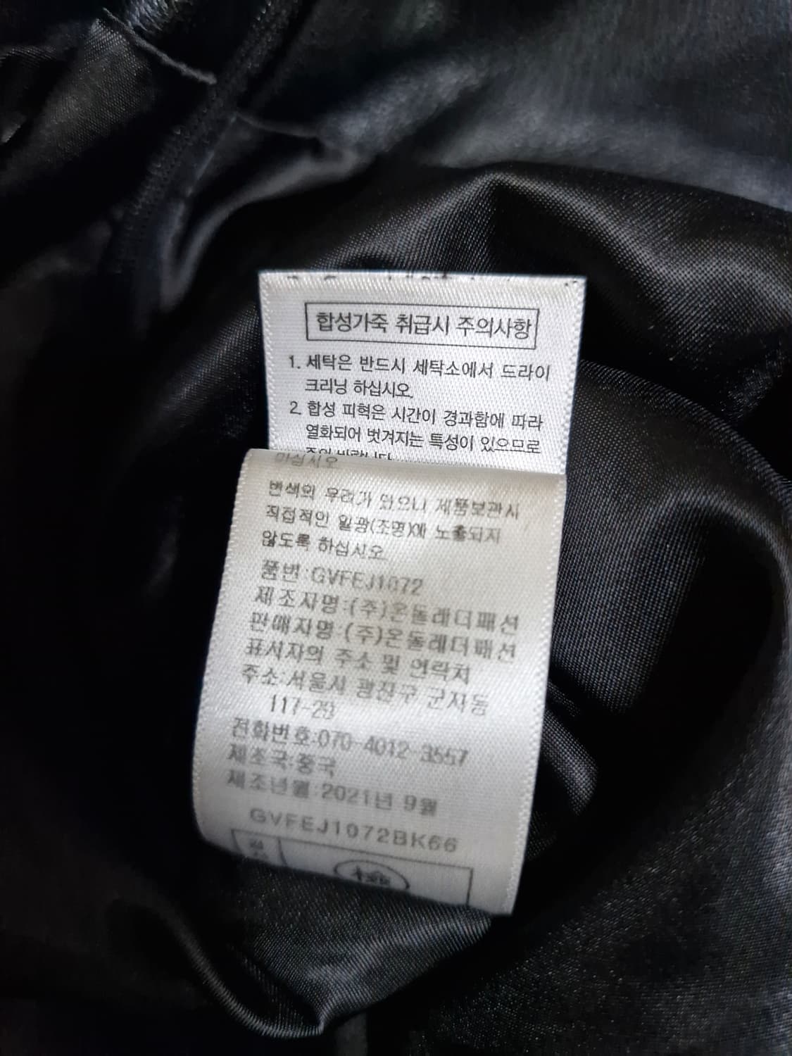 베라왕. 합성가죽 롱스커트_66 상품이미지6