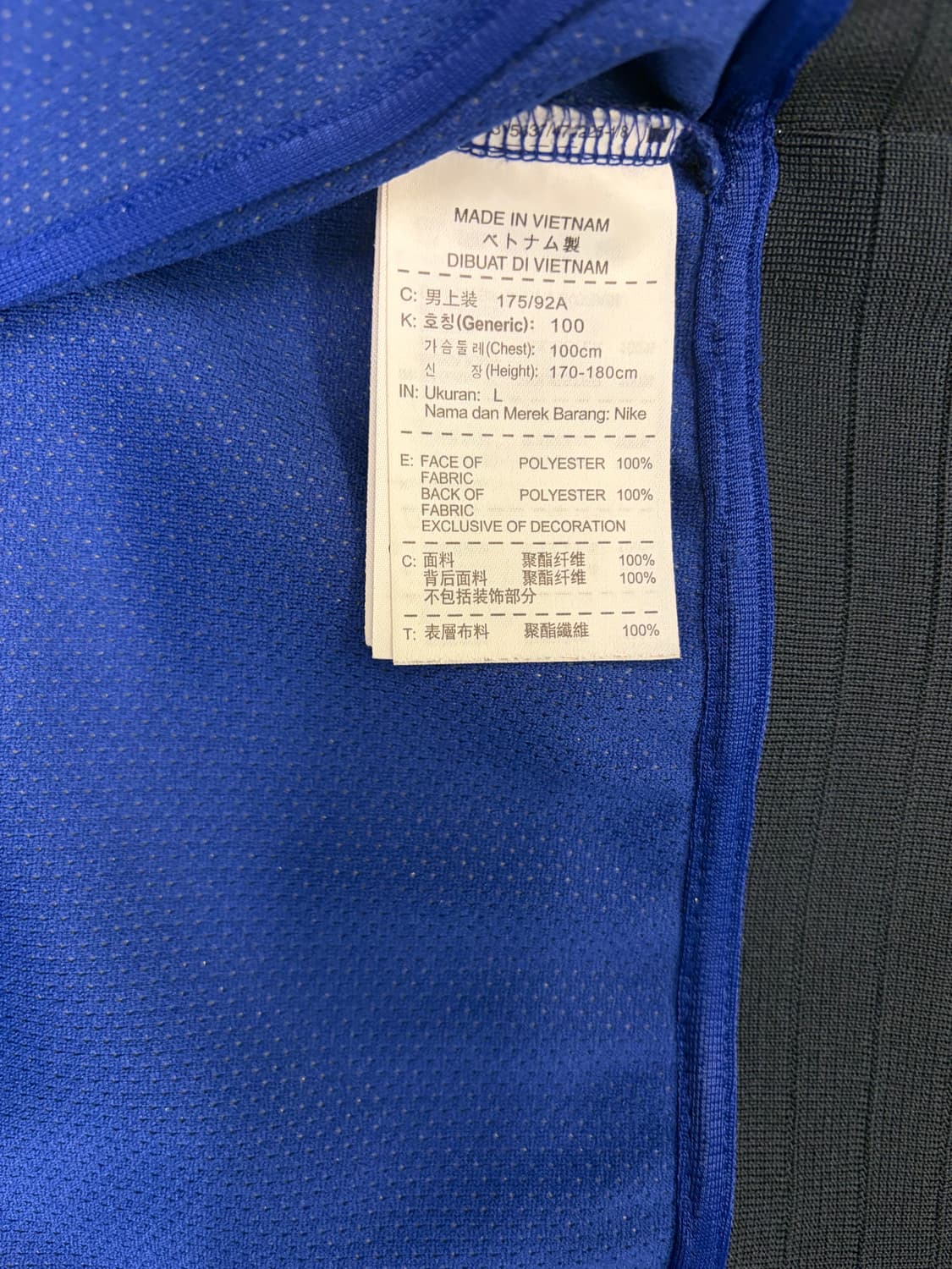 [L] 나이키 바르셀로나 트랙 자켓 블루 상품이미지7