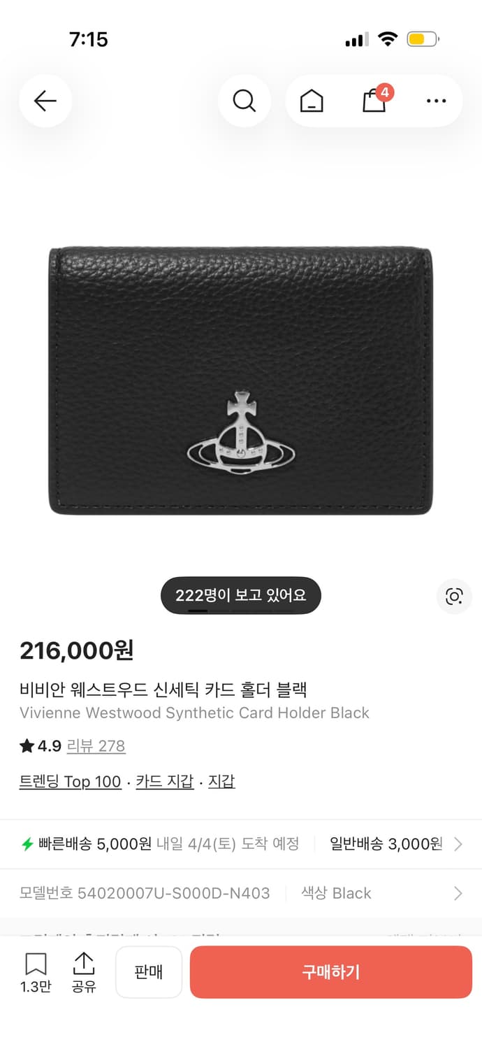 비비안 웨스트우드 신세틱 카드 홀더  상품이미지1