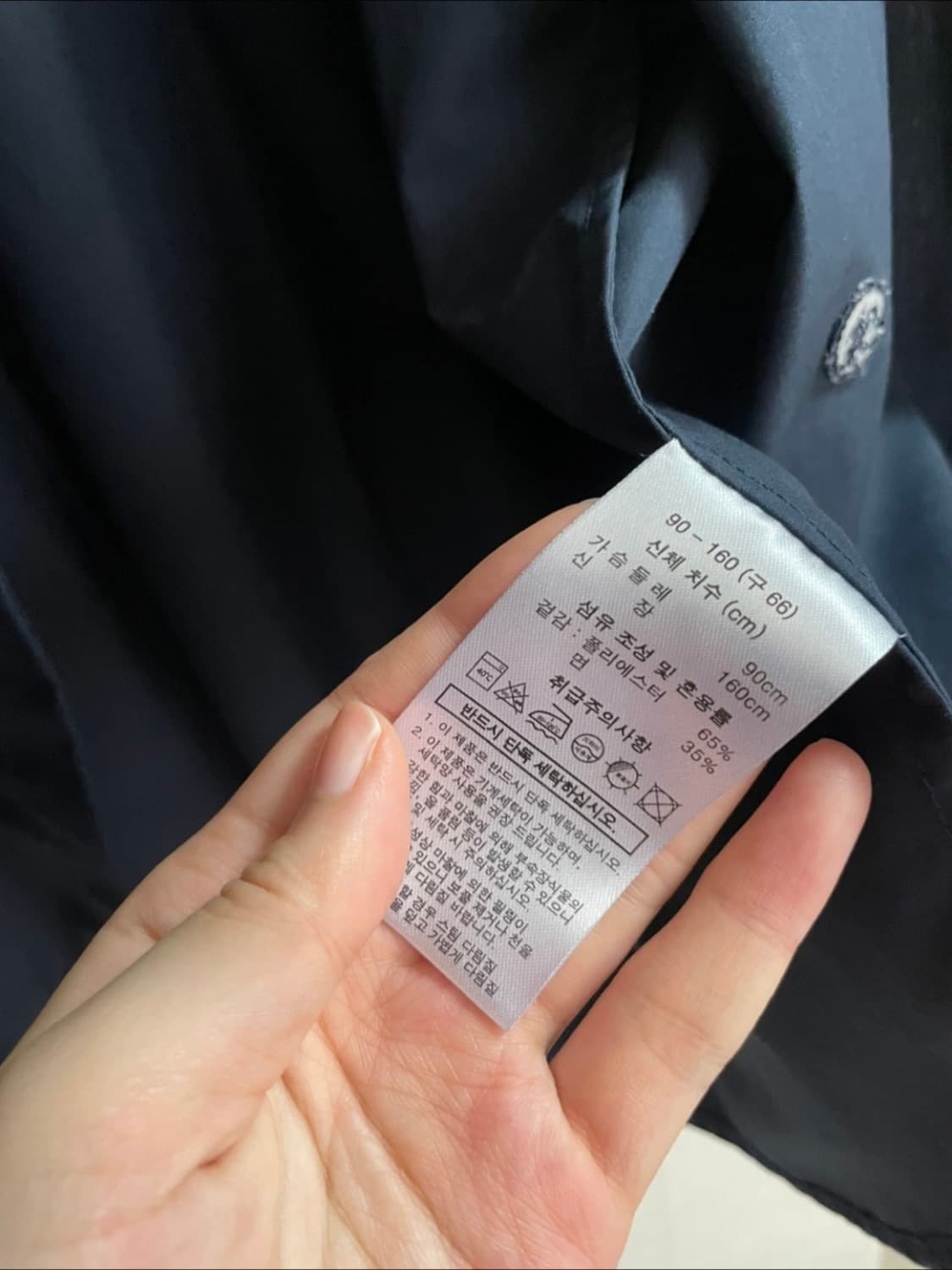 까사렐 네이비 크롭 셔츠 66 새상품 상품이미지4