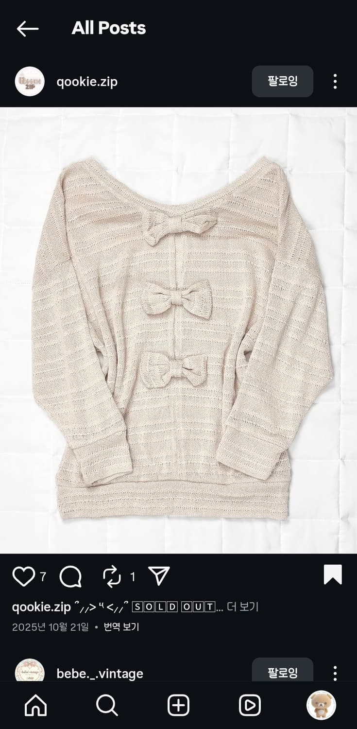 라떼 갸루 백리본탑 상품이미지1