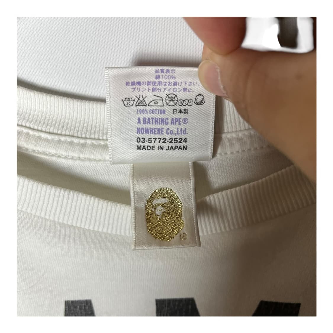 [Bape] Aape By A Bathing Ape 프린팅 티셔츠 상품이미지5