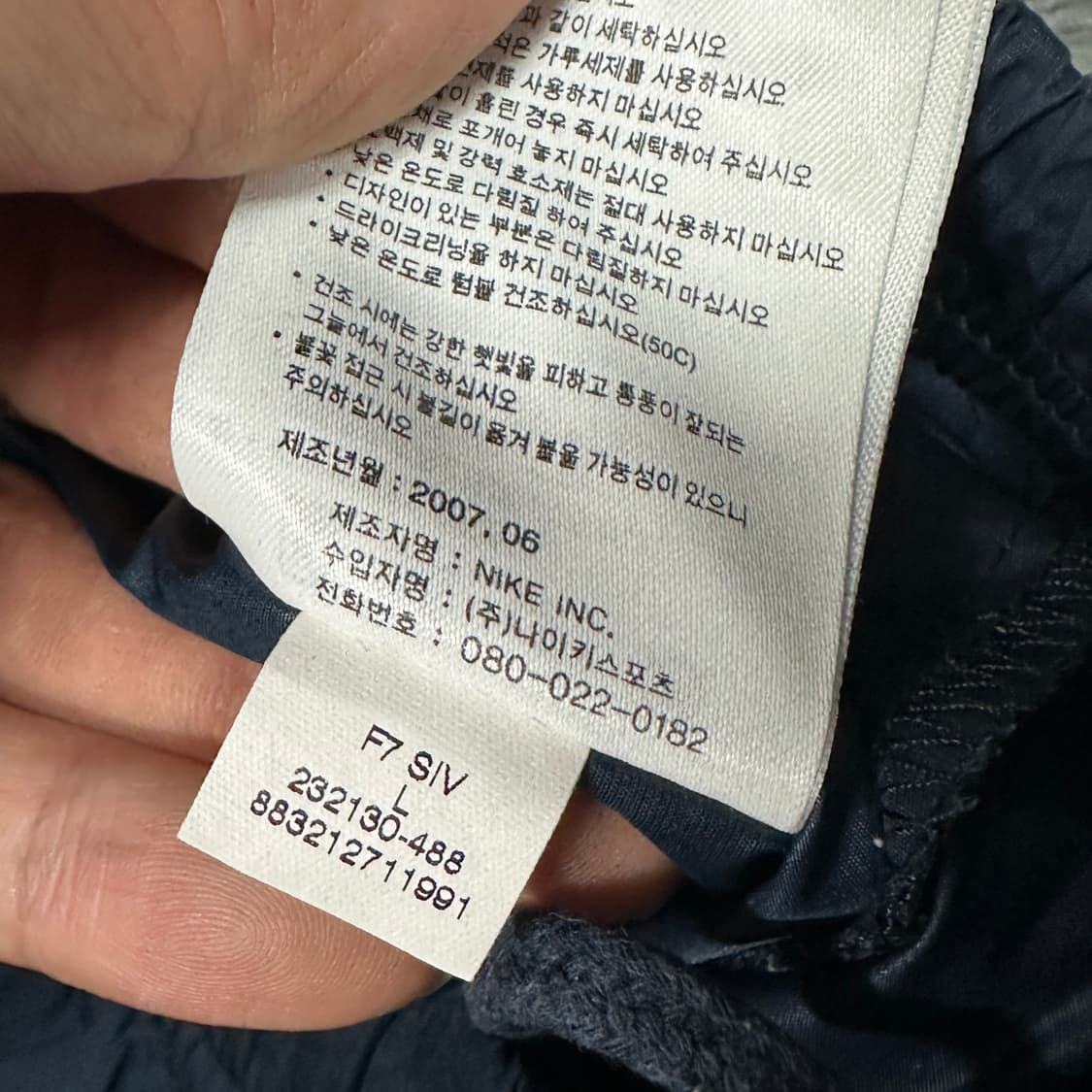 나이키 올드스쿨 스우시 우븐 트랙팬츠 L 상품이미지6