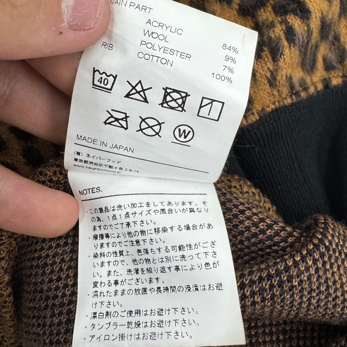 네이버후드 레오파드 크루넥 니트  상품이미지7