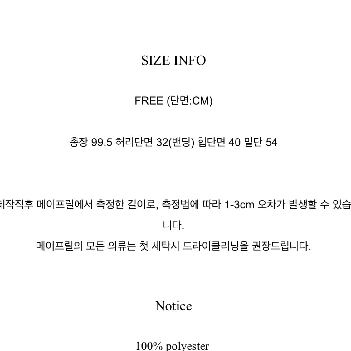 절개 맥시 롱스커트 상품이미지4