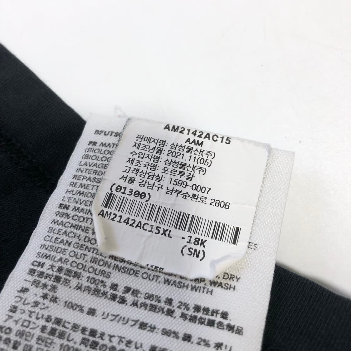 백화점판) 아미 스몰로고 반팔 XL 상품이미지7