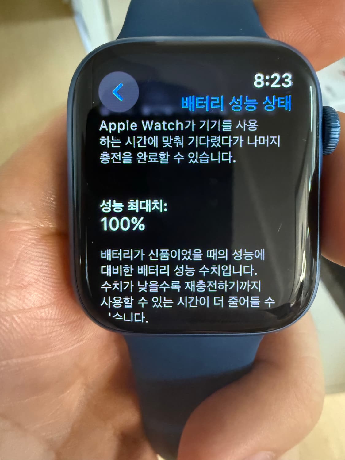 애플워치 7 45mm wifi 네이비(배터리효율 100) 상품이미지1