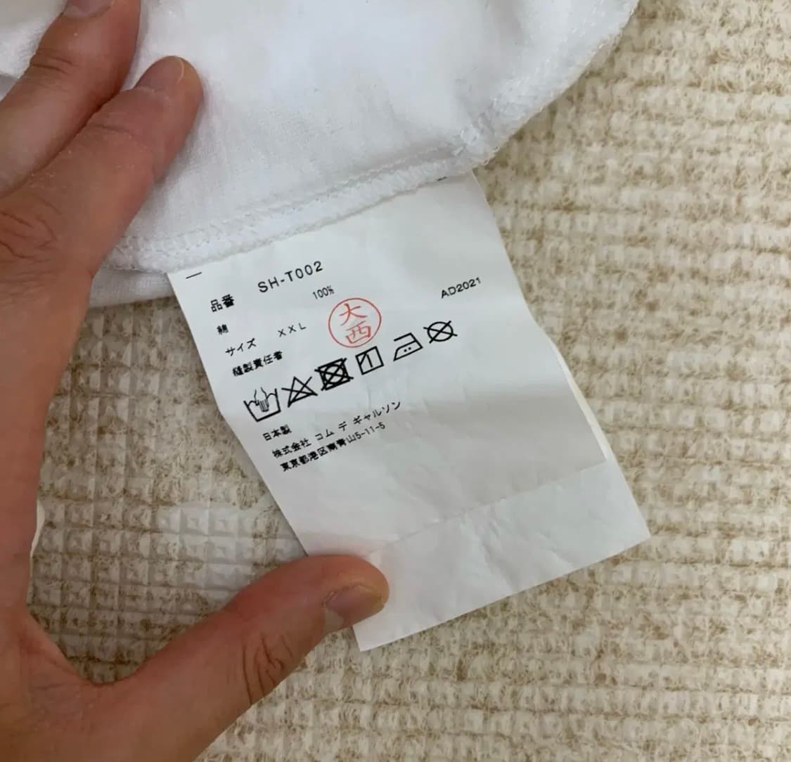CDG x 스투시 티셔츠 상품이미지5