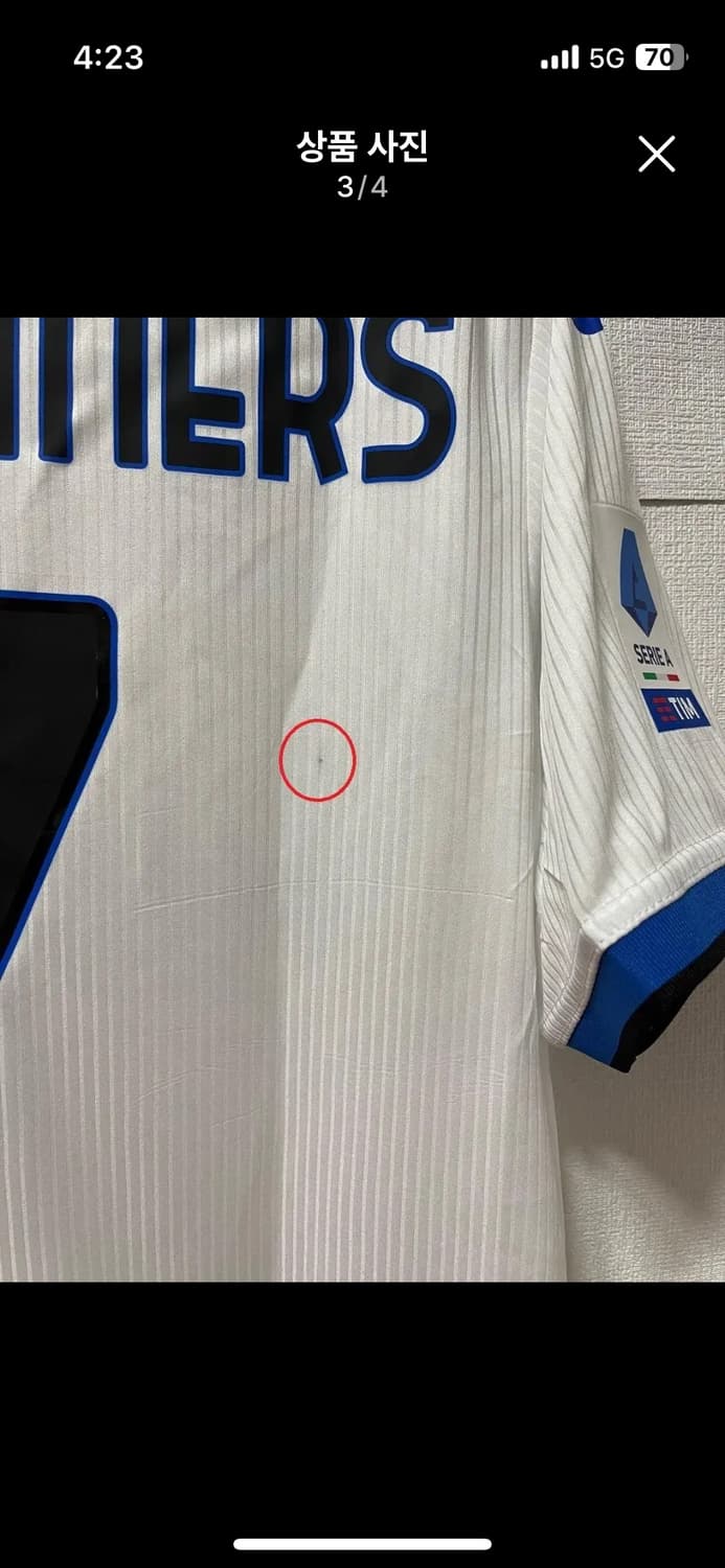 22/23 Joma 아탈란타 유니폼 XL 퇸 코프메이너르스 마킹 상품이미지3