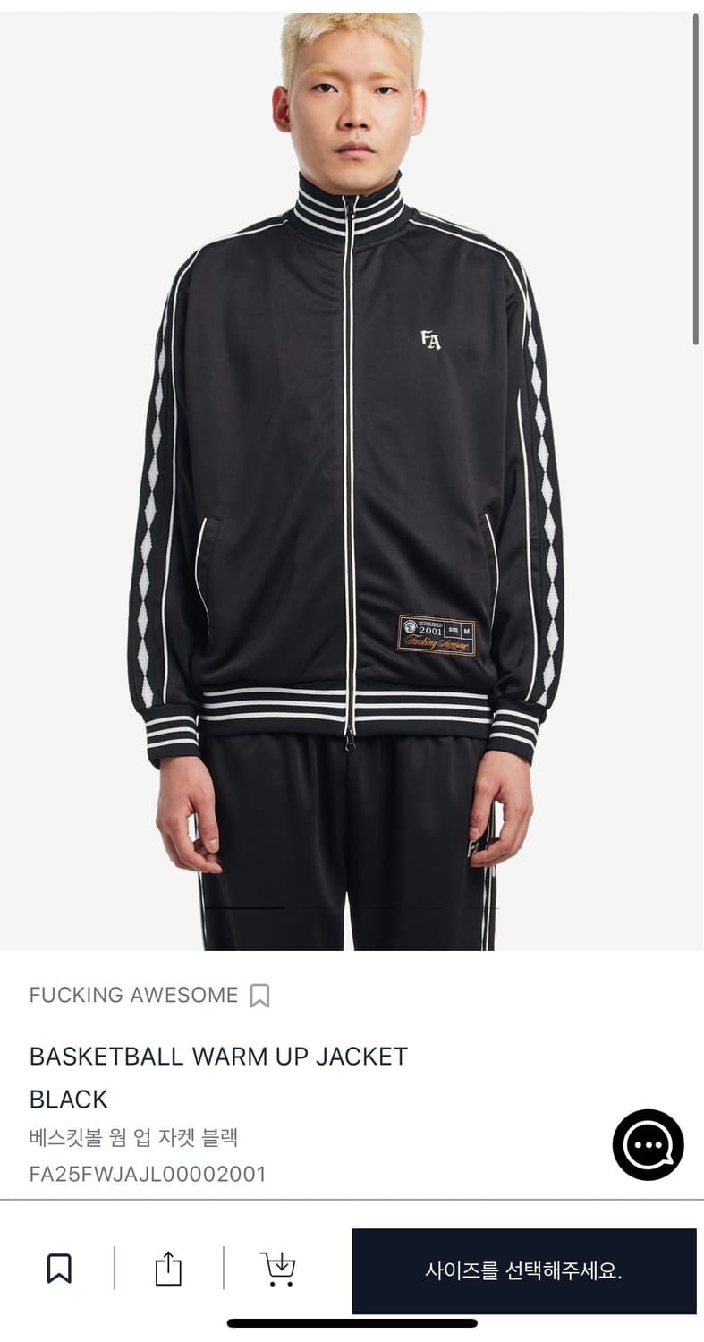 퍼킹어썸 베스킷볼 웜 업 자켓 블랙 XL 상품이미지1