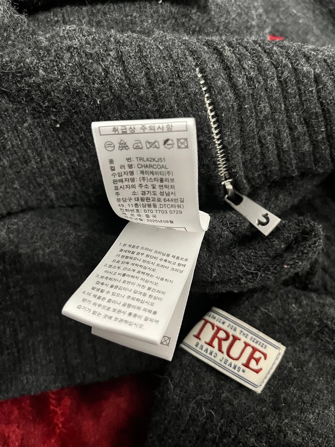 트루릴리젼 니트 가디건 집업 105 상품이미지3