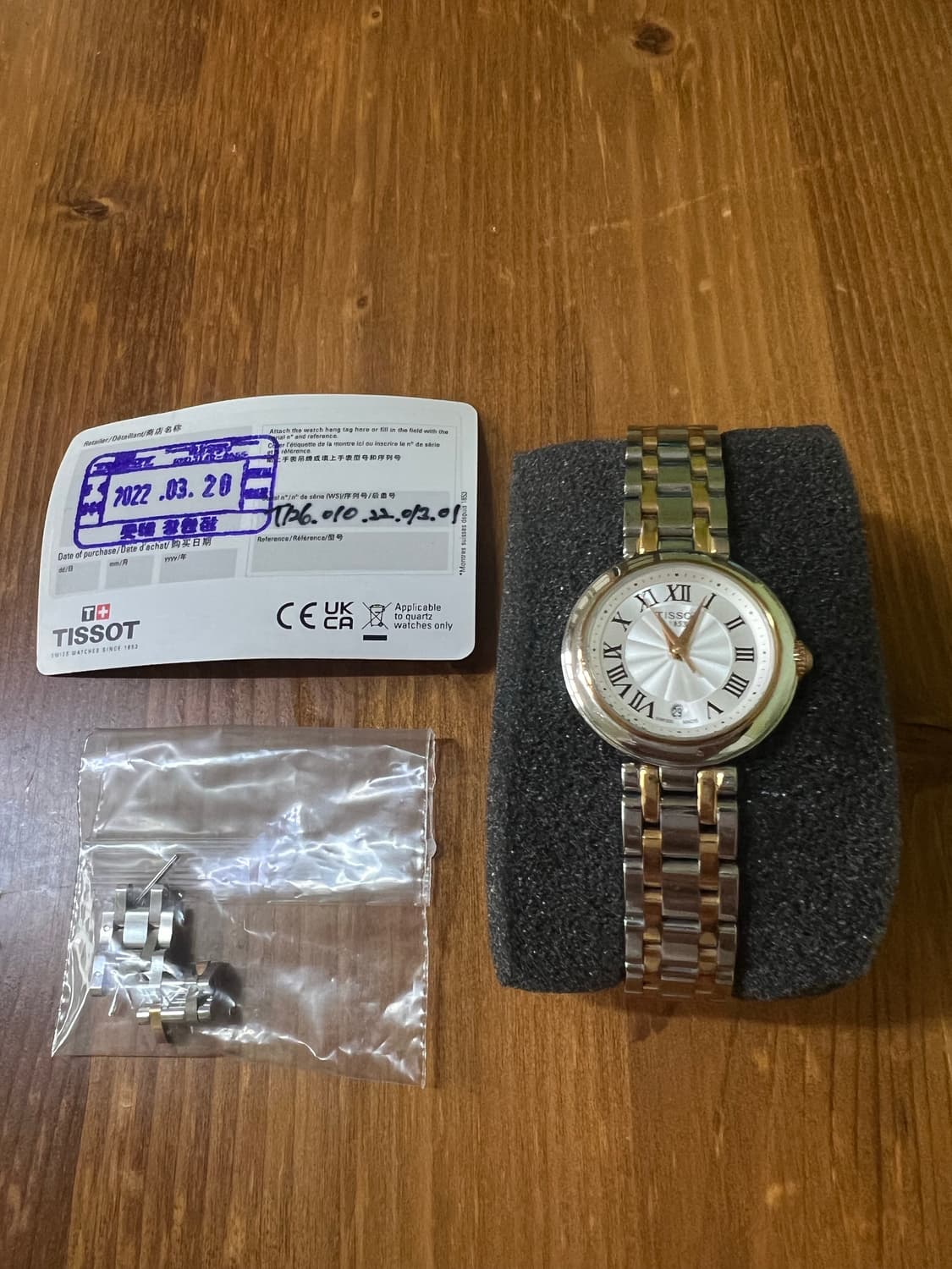 티쏘 벨리시마 여성시계 상품이미지1