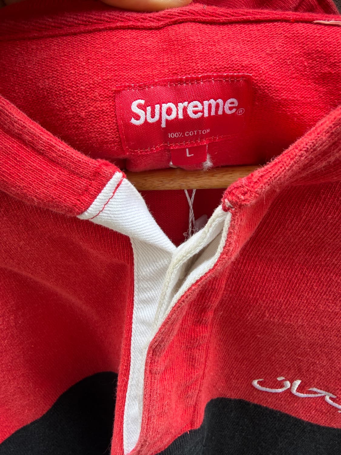 15 f/w Supreme 아라빅 럭비 후드 상품이미지5