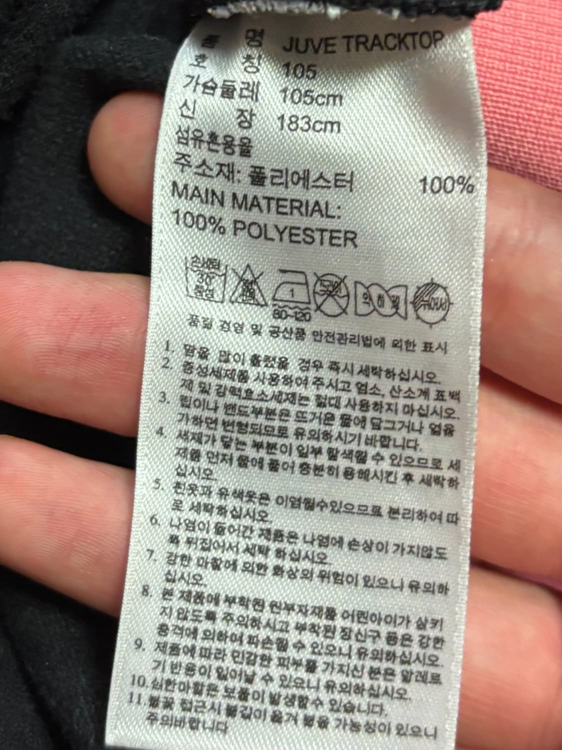 아디다스 유벤투스 블랙핑크 져지 트랙탑 상품이미지9