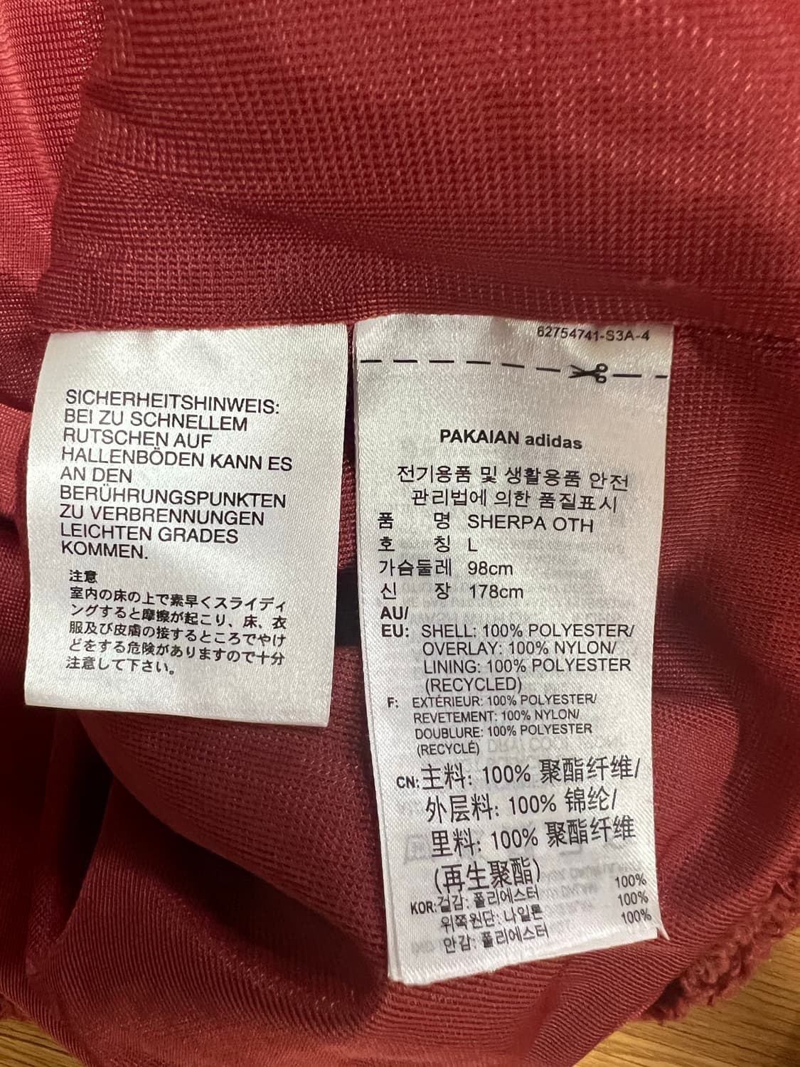 아디다스 오리지널 아노락 쉐르파, 후리스 상품이미지5