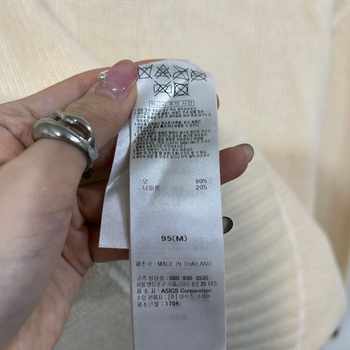 오니츠카타이거 x 안드레아폼필리오 남성 니트 M 상품이미지5