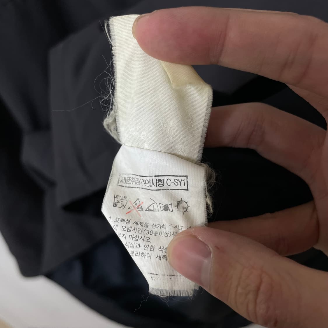 [ XL ] 입생로랑 퓨어 옴므 블루종 바람막이  상품이미지7