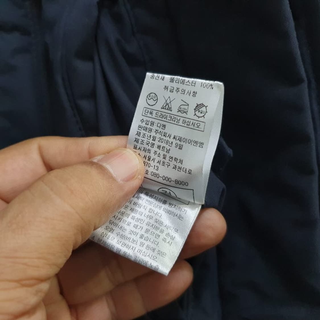 CREMIEUX 다니엘크레뮤 구스패딩자켓(95) 상품이미지6