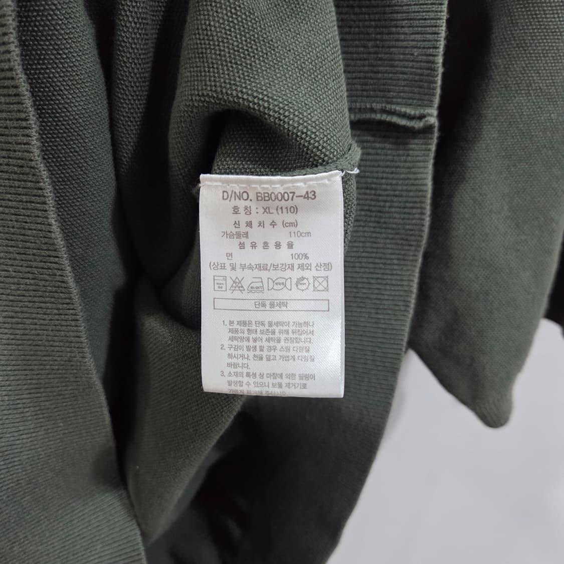 브룩스브라더스 PK 딥그린 반팔 카라티 XL 상품이미지4