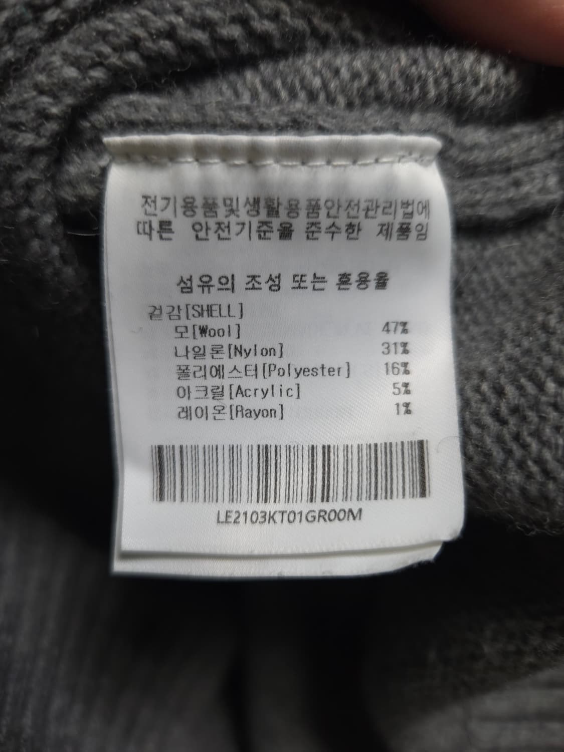 리 lee 니트 남여공용 상품이미지6