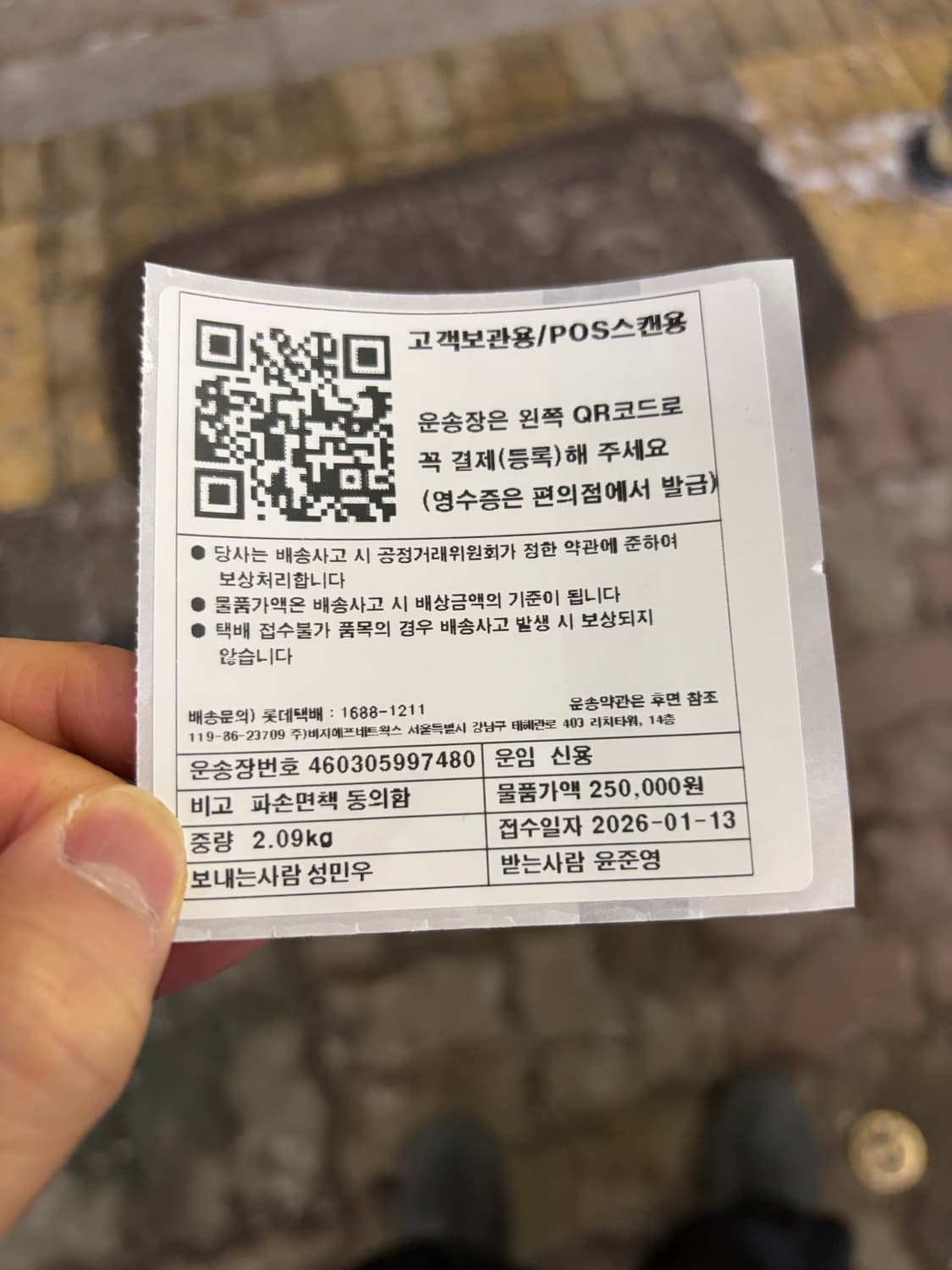 퍼킹어썸 throne rhinestone snapback 상품이미지4