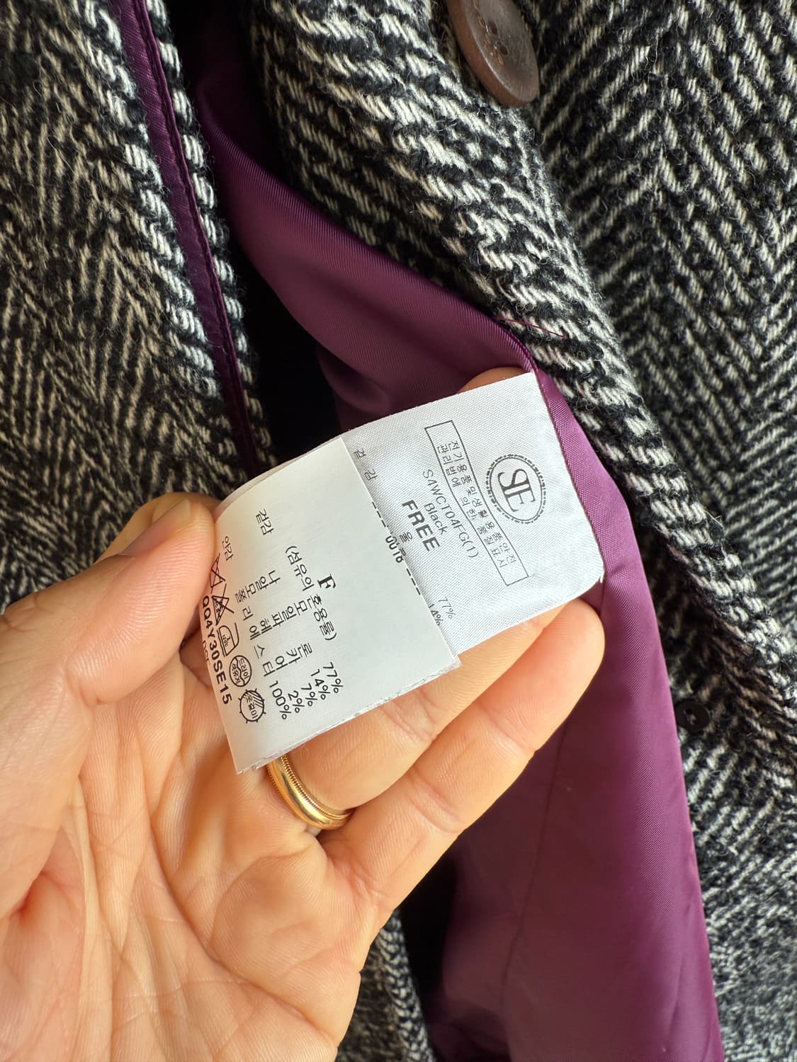 시엔느(sienne) 울&알파카 헤링본 코트(택 달린 제품) 상품이미지8