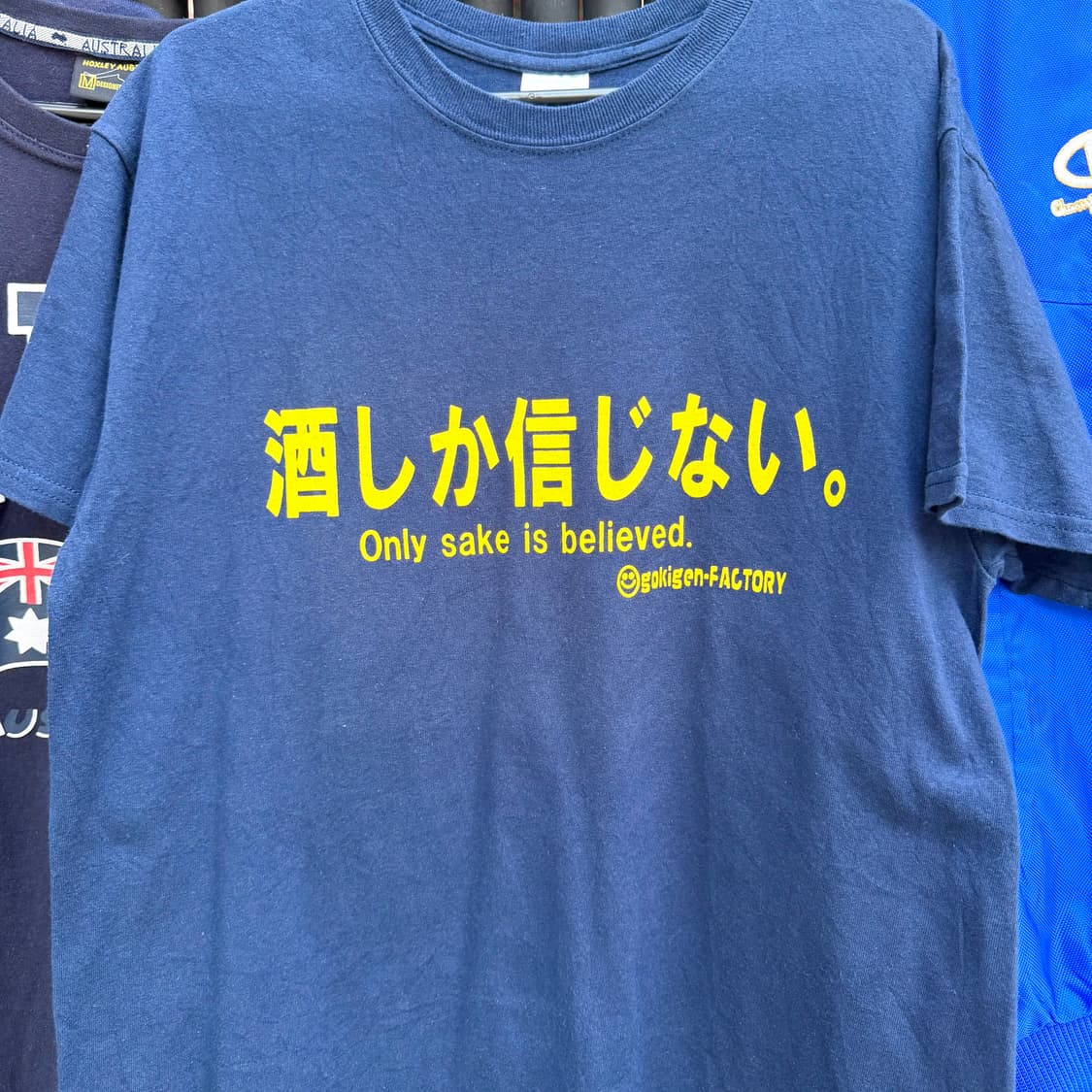 Only Sake is Believed 술酒 프린팅 반팔 티셔츠 상품이미지4
