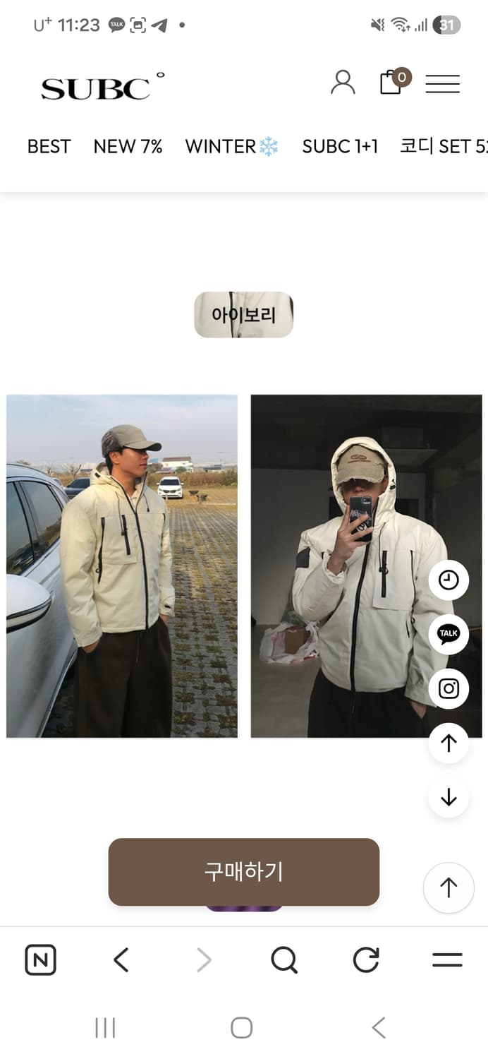 고프코어 패딩 상품이미지6