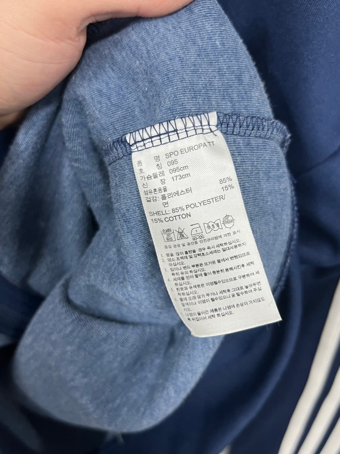 아디다스 구 유로파 네이비 트랙 져지 상품이미지4