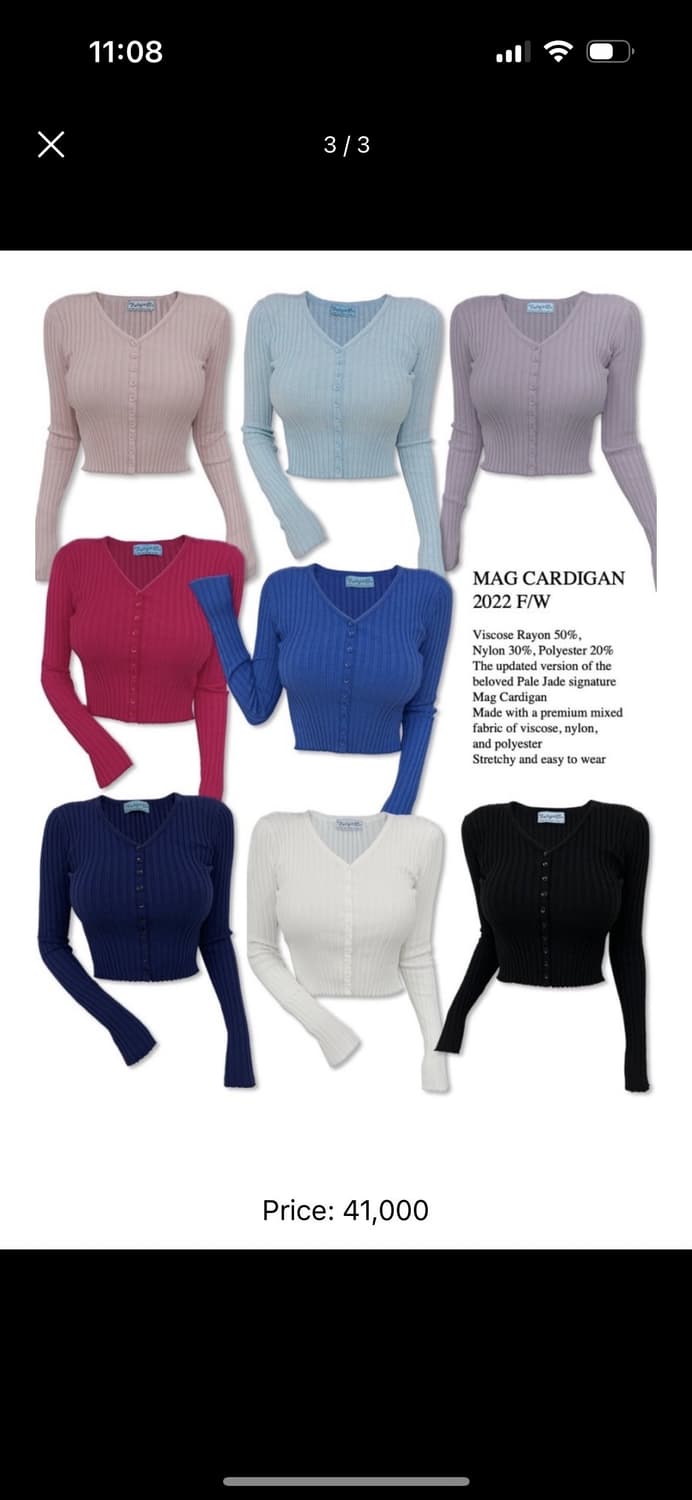 (새상품급) 페일제이드 맥가디건 핫핑크 상품이미지2