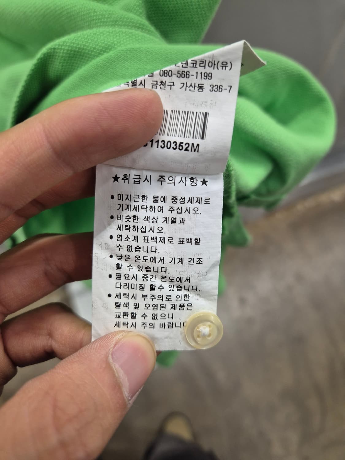폴로 랄프로렌 라임색 카라티 M 상품이미지8