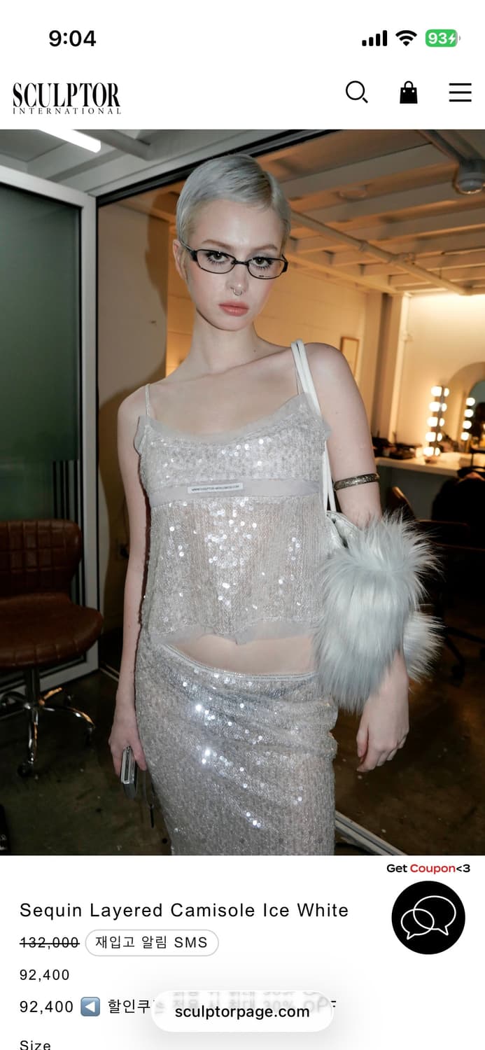 Sequin Layered Camisole, skirt Ice White 상품이미지5