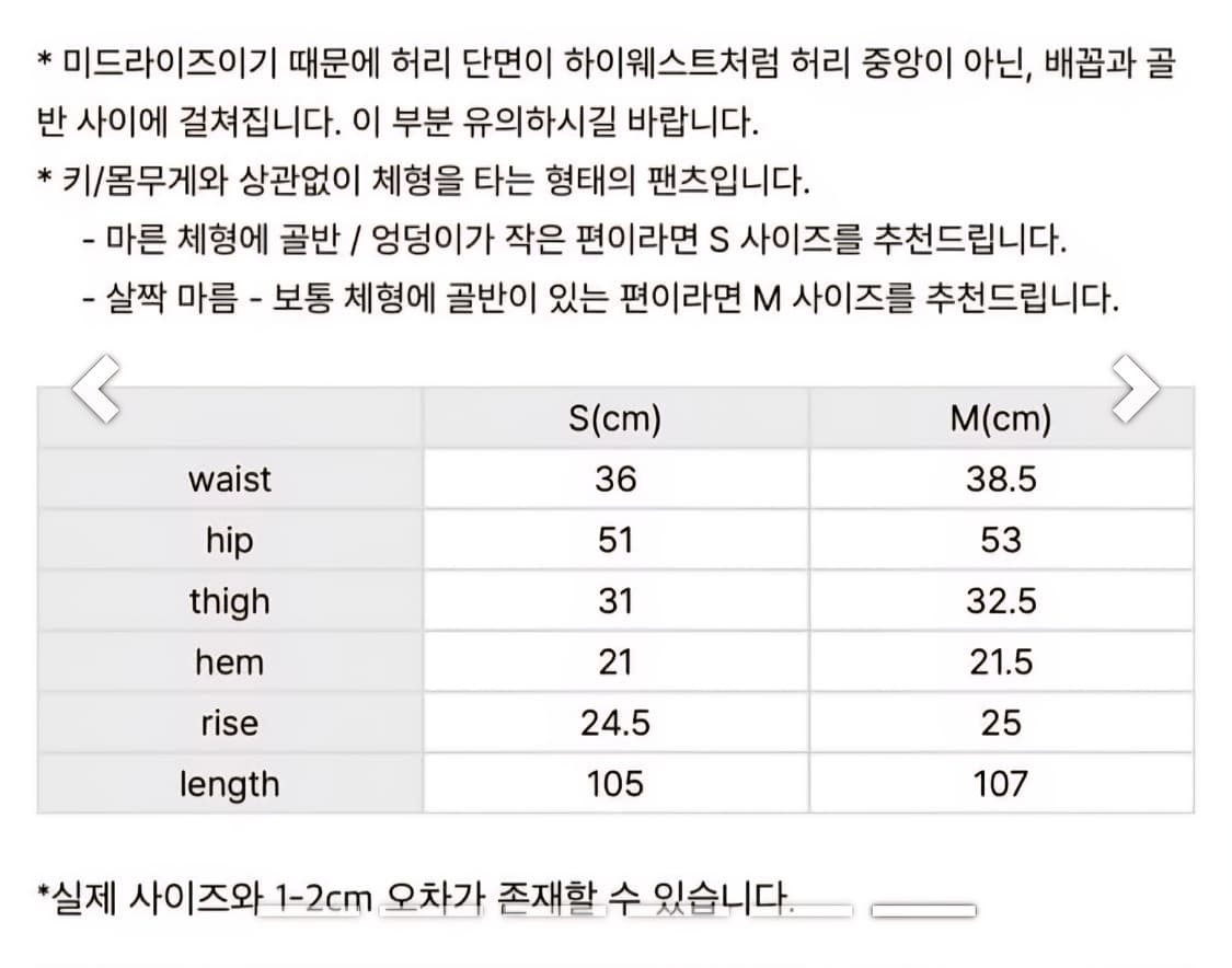 포니즈 미드라이즈 진 연청, 진청 s, m 상품이미지5