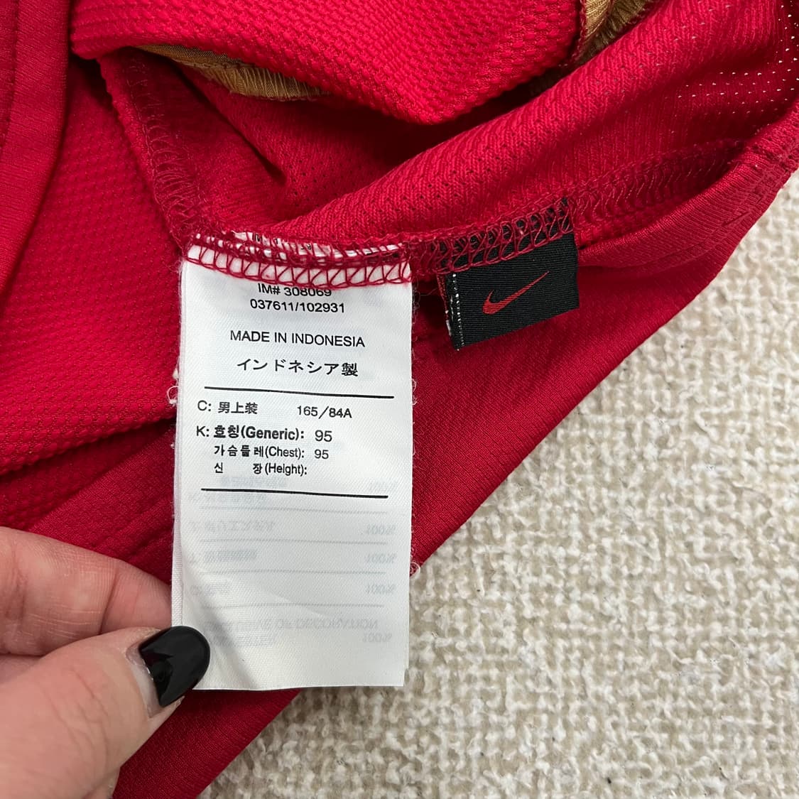 95 나이키 아스날 06/07 유니폼 0219M 상품이미지3