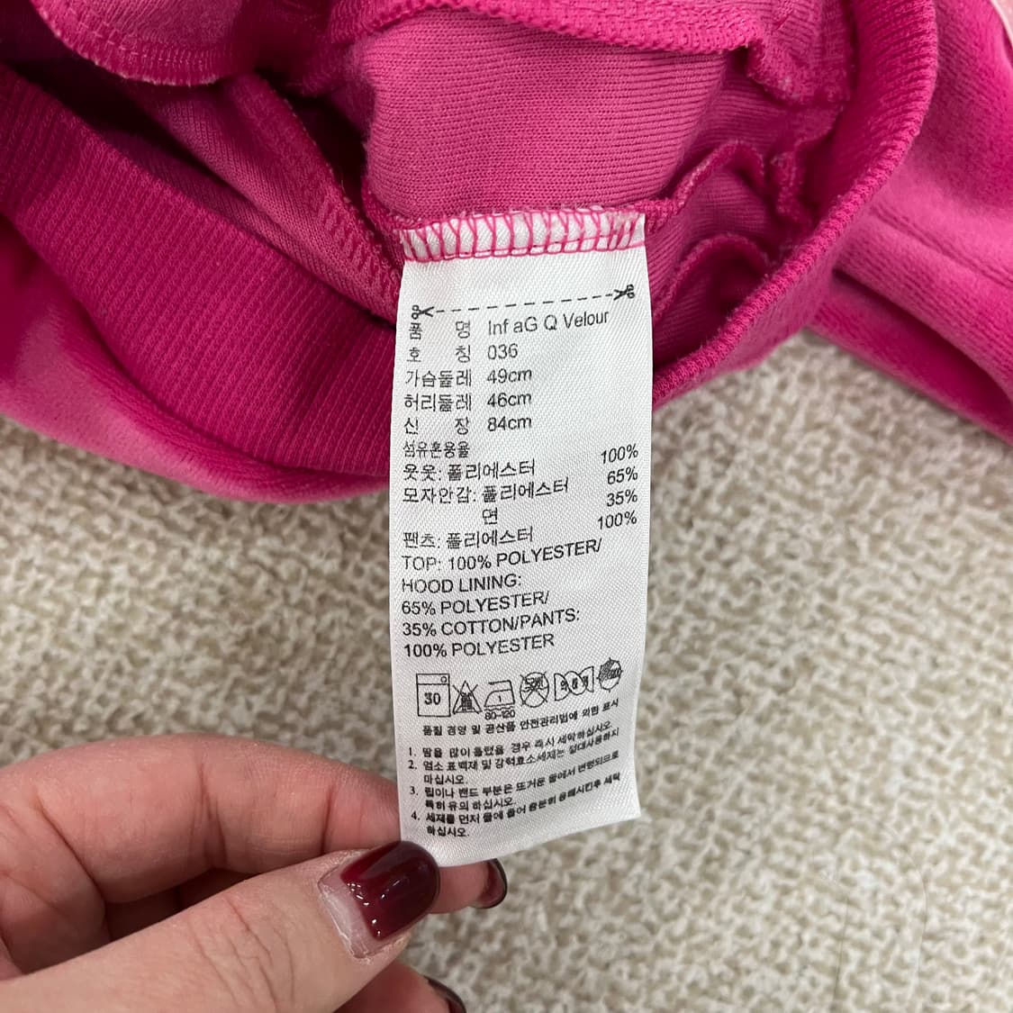 36 아디다스 키즈 벨벳 후드 집업 자켓 0123M 상품이미지3