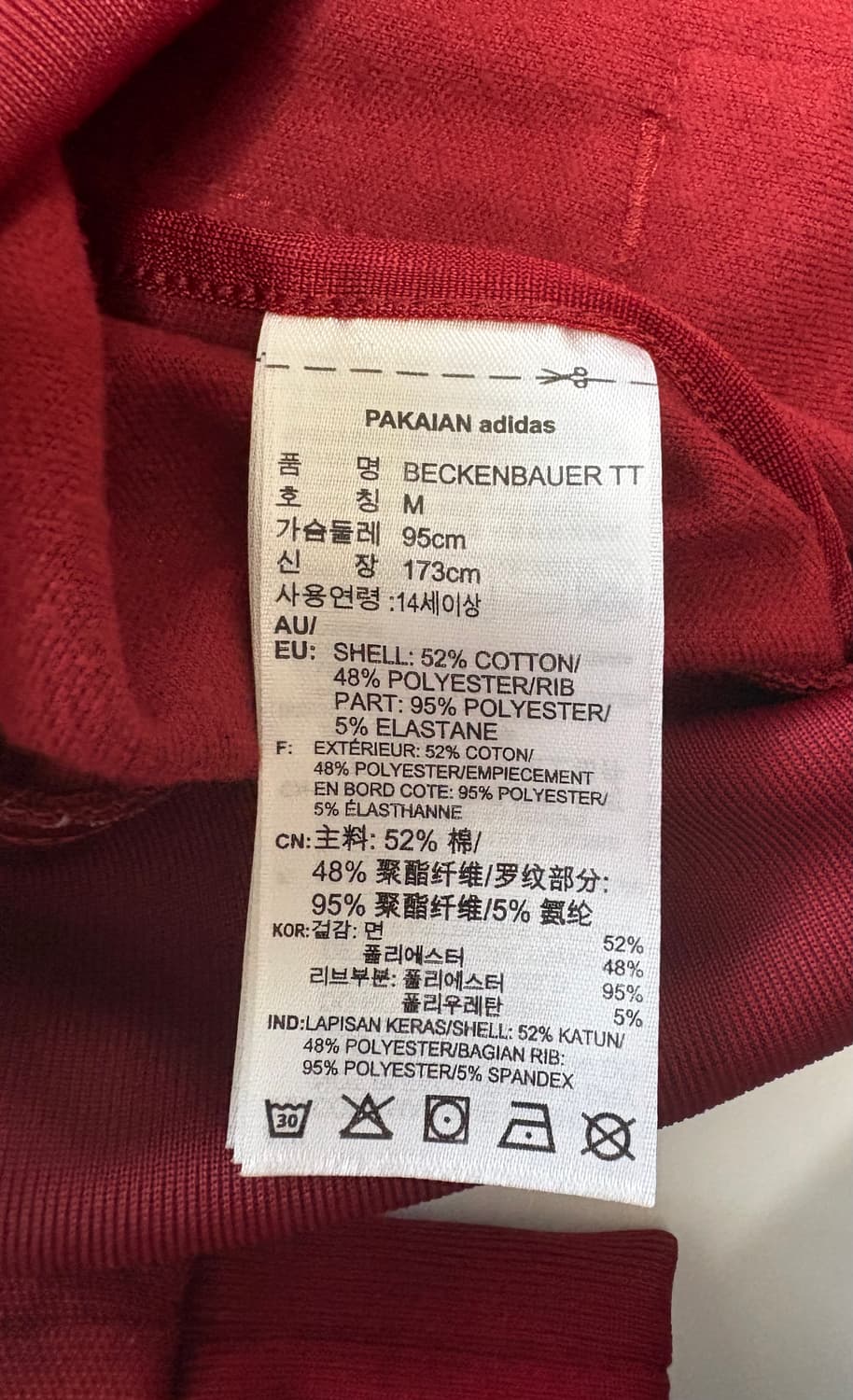 아디다스 버건디 베켄바우어 져지 상품이미지5