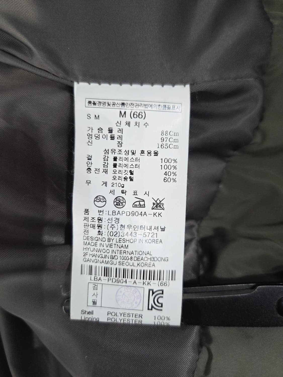 LeShop BLACK 르샵 블랙 볼륨 넥 덕다운 숏패딩 상품이미지9