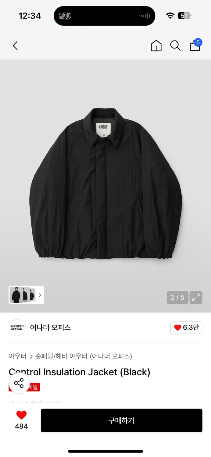 어나더오피스 컨트롤 인슐레이션 자켓 블랙 2사이즈 상품이미지1