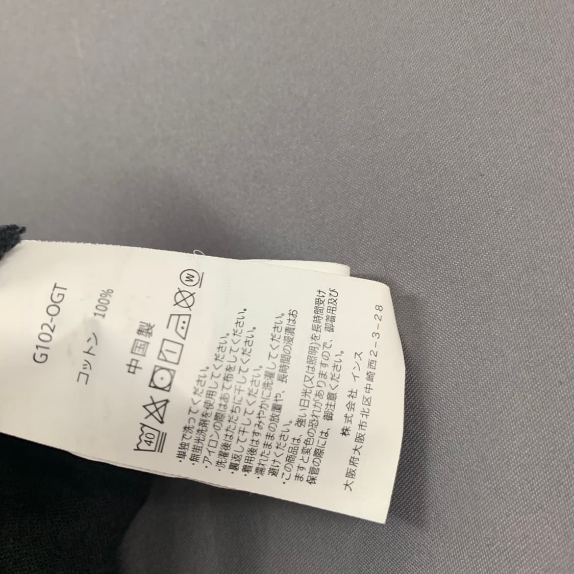 L 그라미치 블랙 스트레이트 트윌 코튼 밴딩 팬츠 상품이미지7