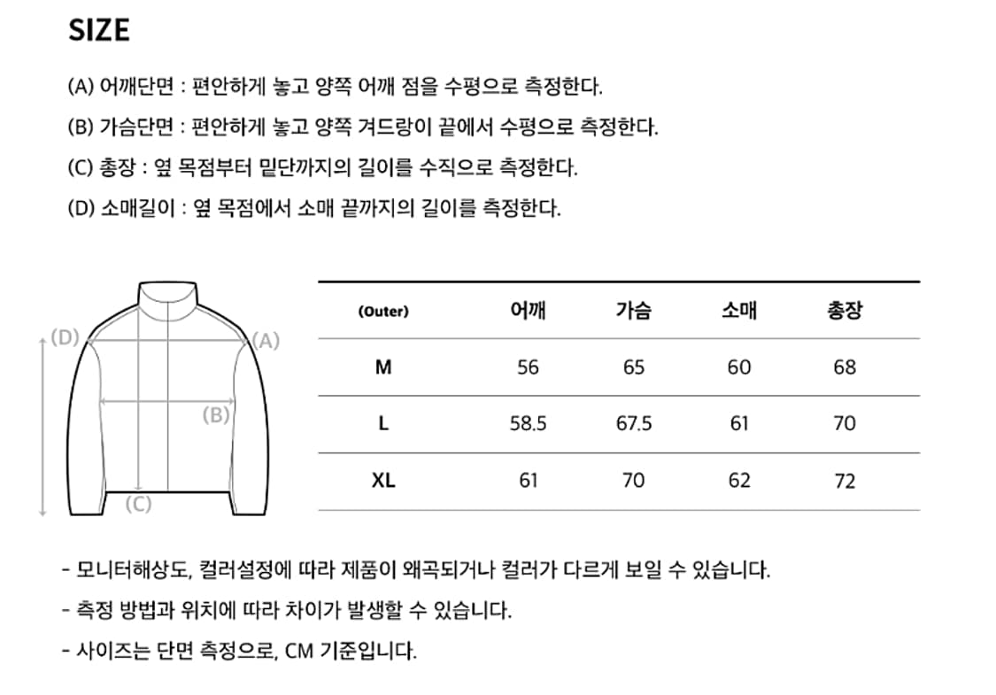 코드그라피 플랩 스트치 패딩 라이트그레이 L 상품이미지3