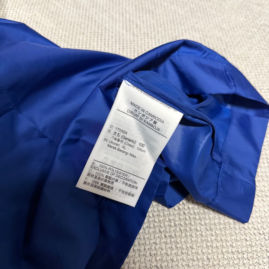 나이키 대한민국 축구 국대 바람막이 자켓 상품이미지3