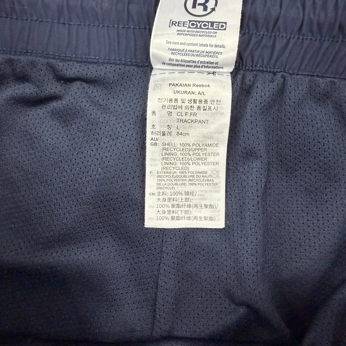(L)리복 Reebok CL F FR 우븐 조거팬츠(네이비) 상품이미지3