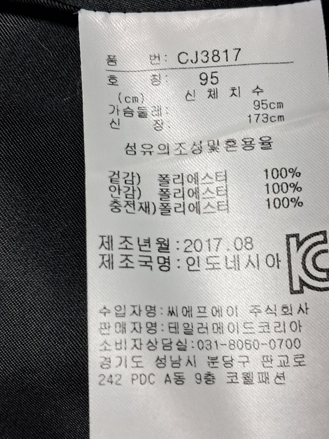 아디다스 경량 롱 패딩조끼 95 상품이미지8